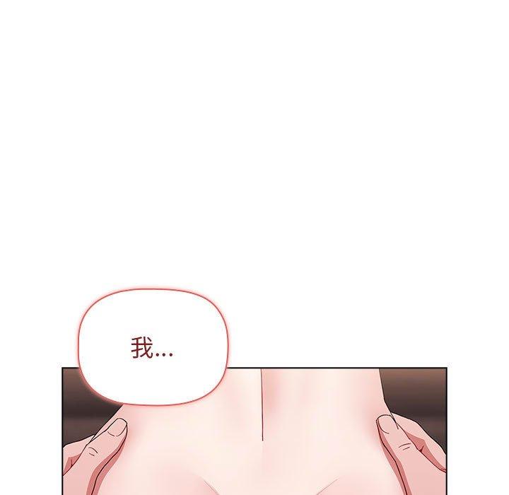 第37话 - 第199.jpg页
