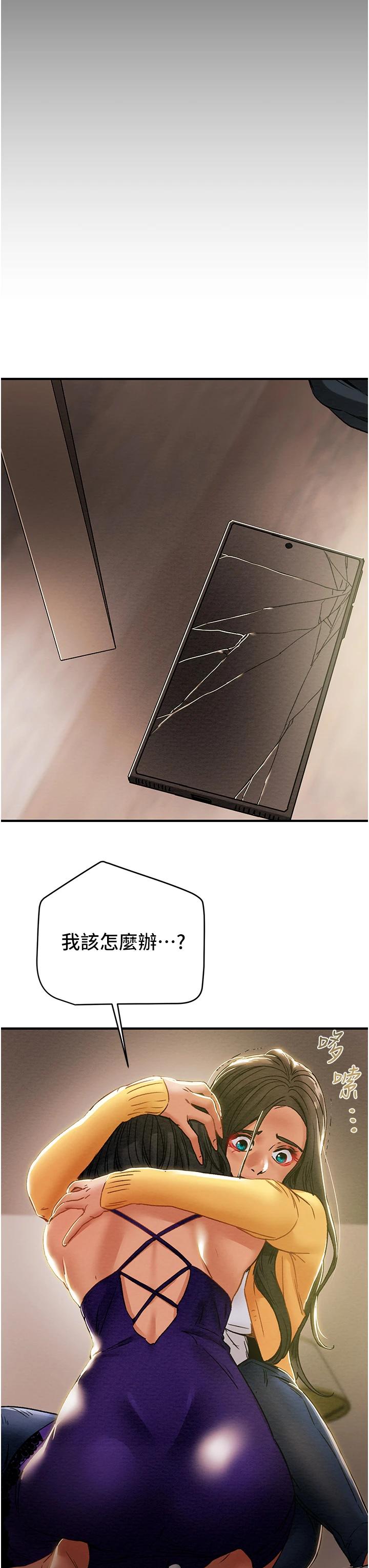 第57话-满满地射进老婆小穴深处 - 第51.jpg页