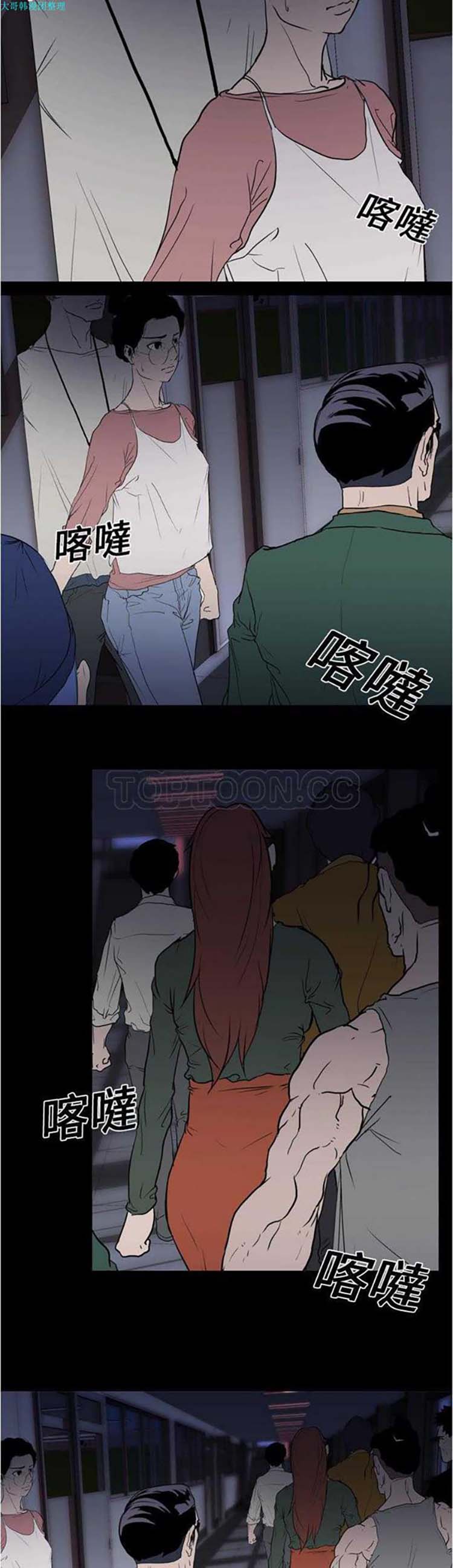 第 9 话 - 第7.jpg页