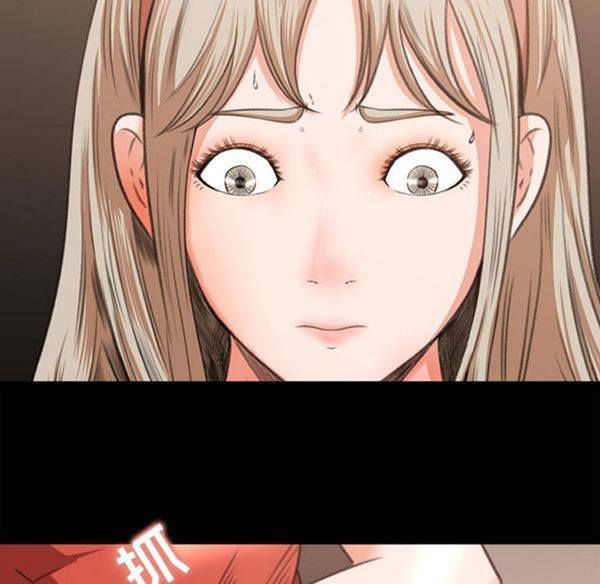 第 10 话 - 第82.jpg页