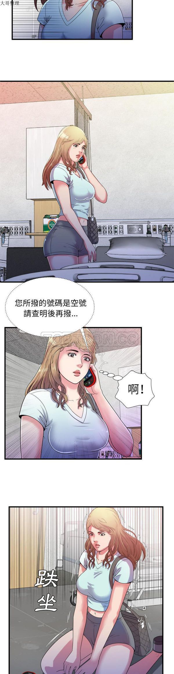 第 48 话 - 第4.jpg页