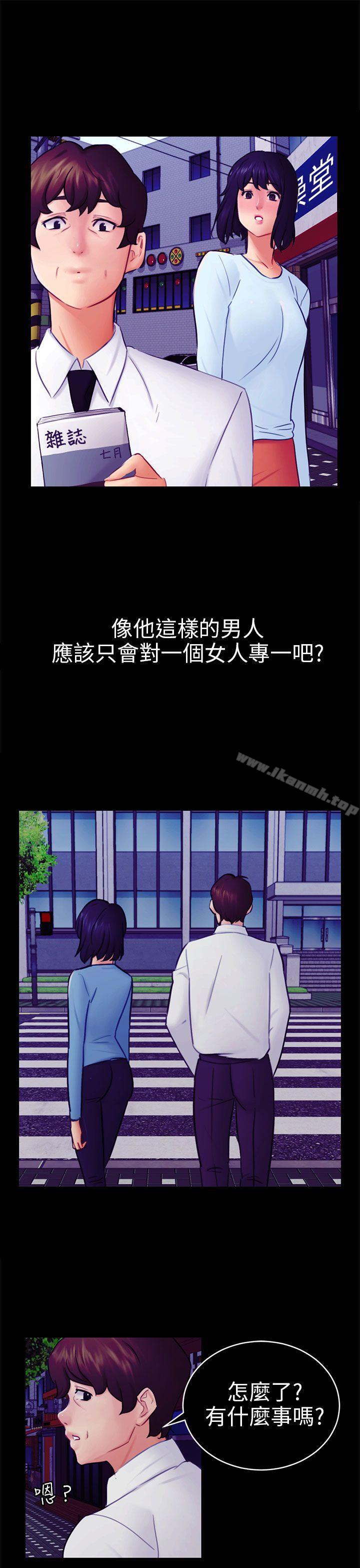 第12话 朋友 - 第4.jpg页