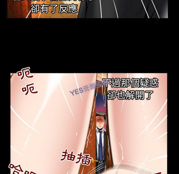 第80话 - 第13.jpg页