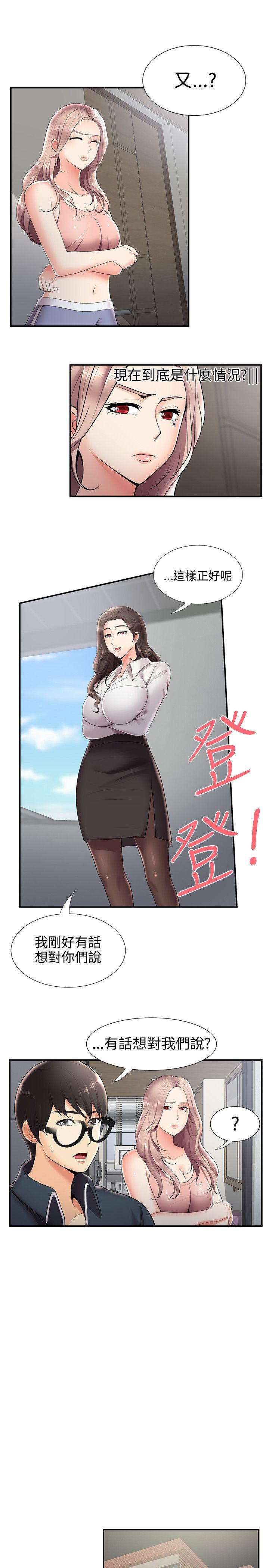 第24話 - 第14.jpg页