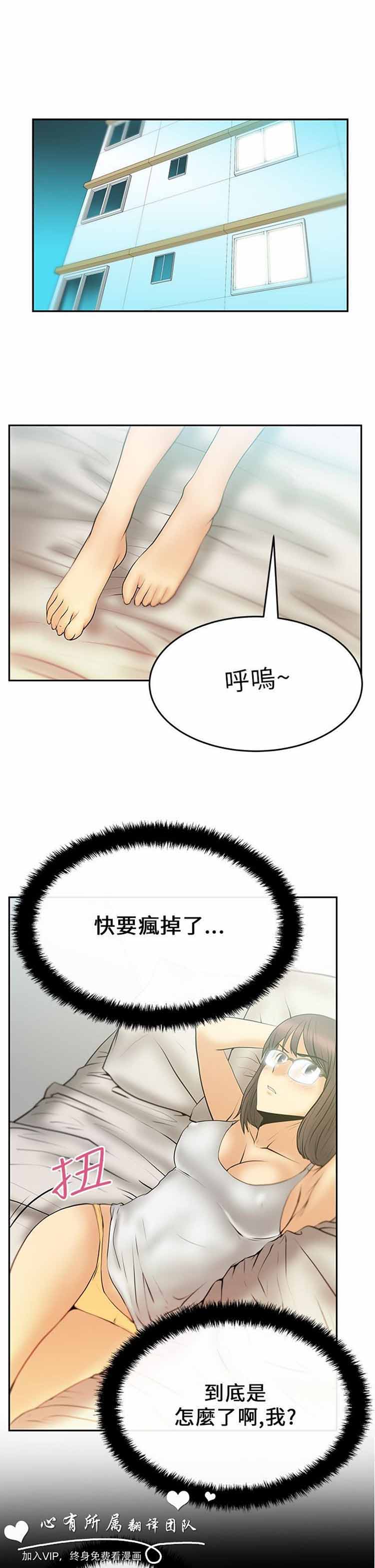 第 20 话 - 第10.jpg页