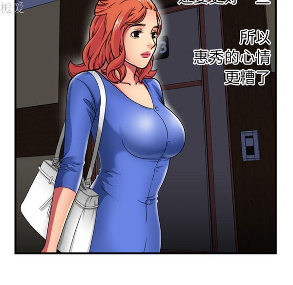 第 41 话 - 第14.jpg页