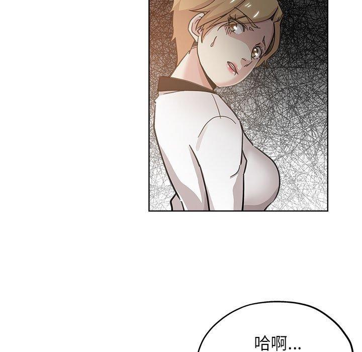 第 10 话 - 第81.jpg页