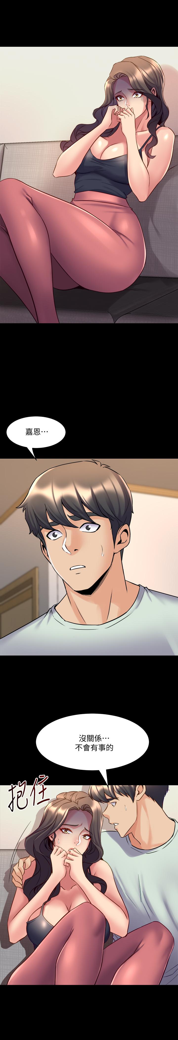 第52话 拍婚纱照的回忆 - 第19.jpg页