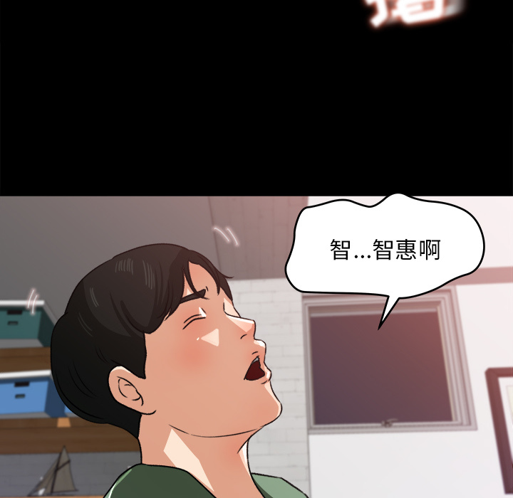 第 21 话 - 第57.jpg页