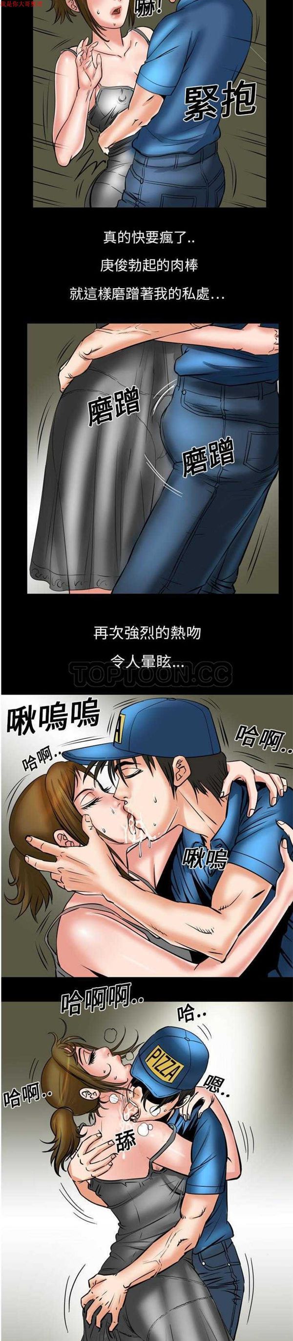 第5话 - 第13.jpg页