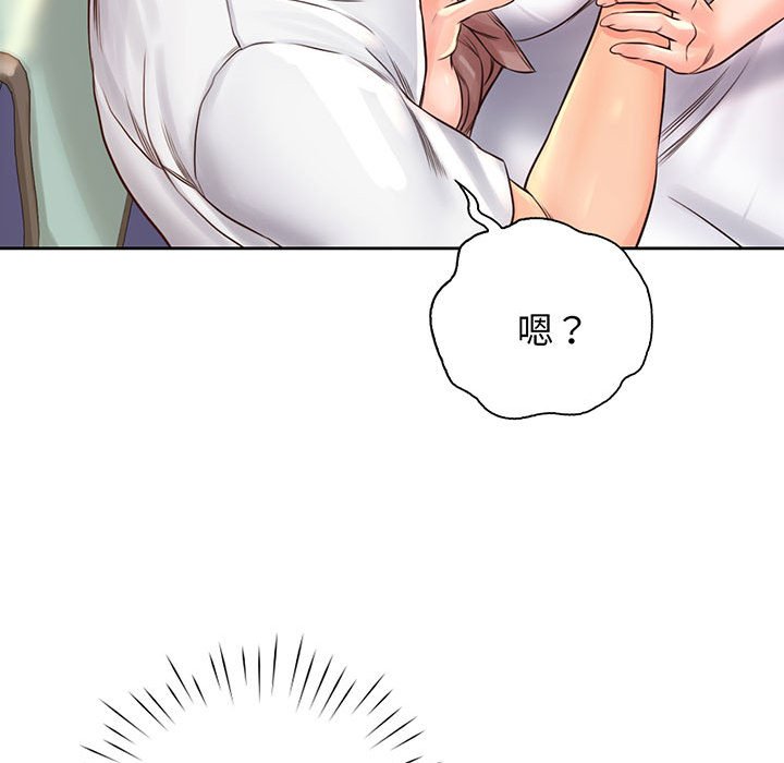 第14话 - 第39.jpg页