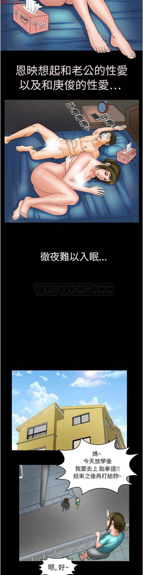 第6话 - 第13.jpg页