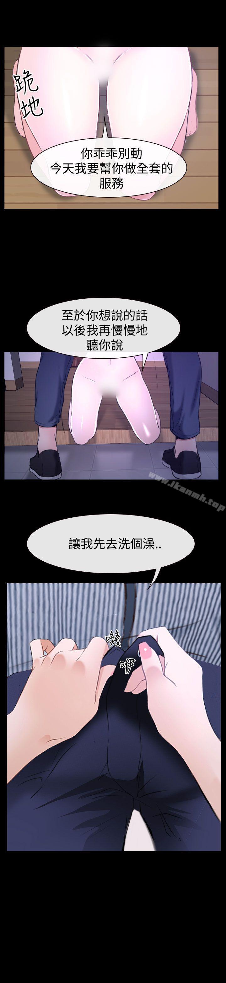 第31話 - 第7.jpg页