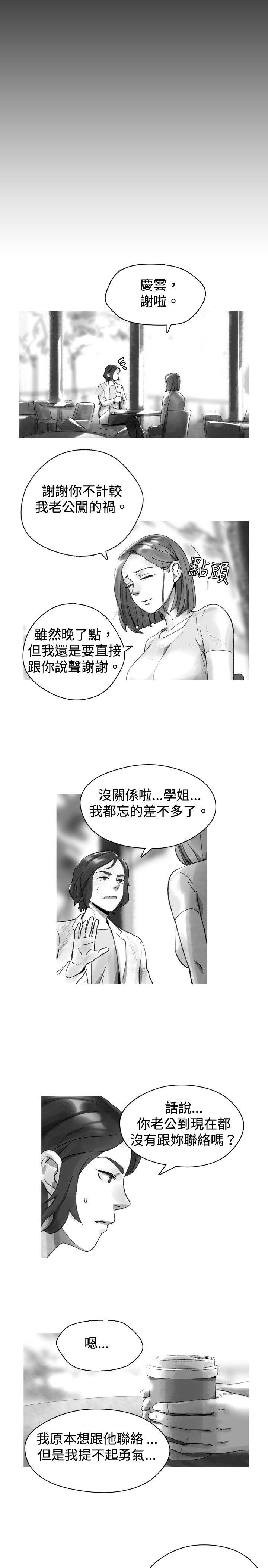 第 31 话 - 第3.jpg页
