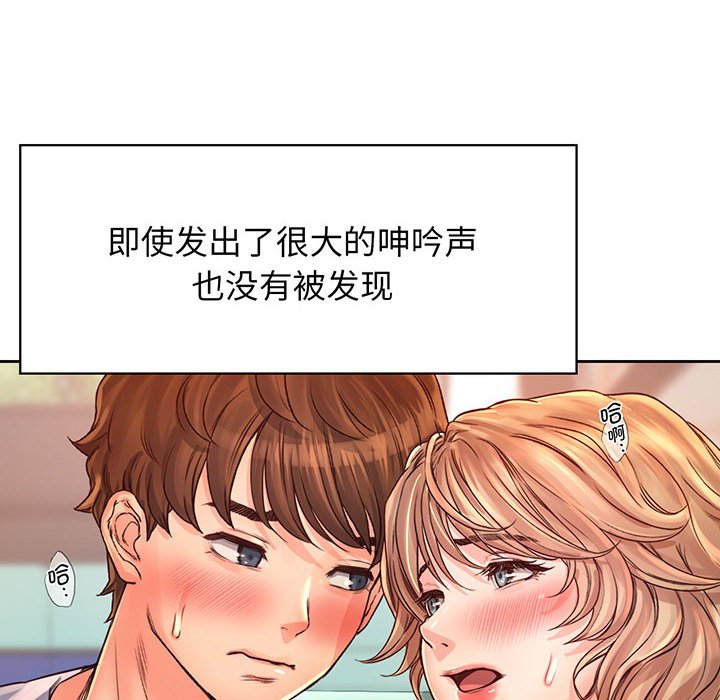 第14话 - 第25.jpg页