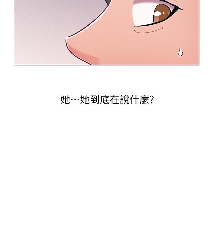 第44話-對人家的第一次負責 - 第13.jpg页