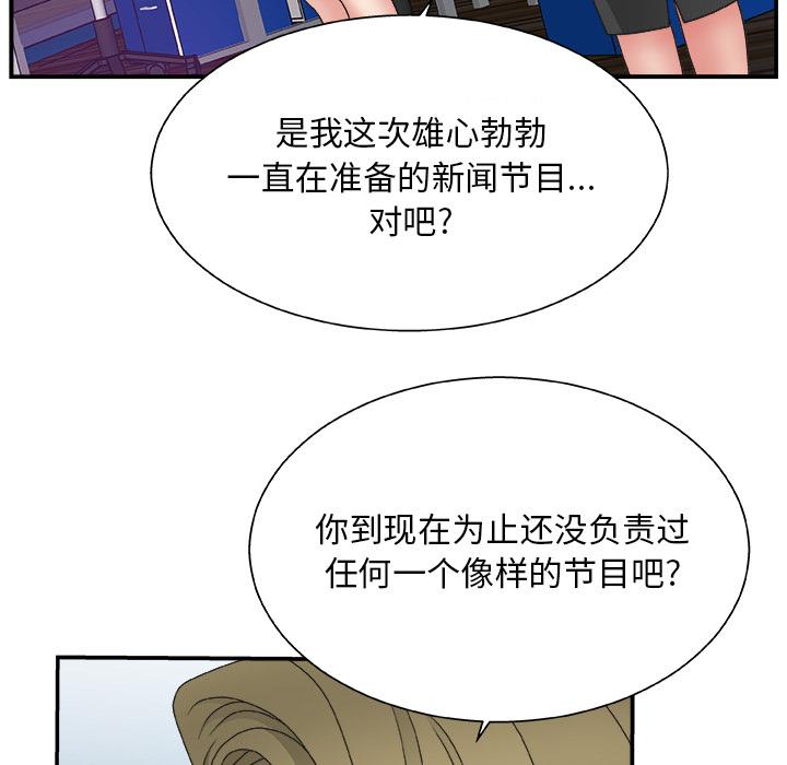 第 1 话 - 第31.jpg页