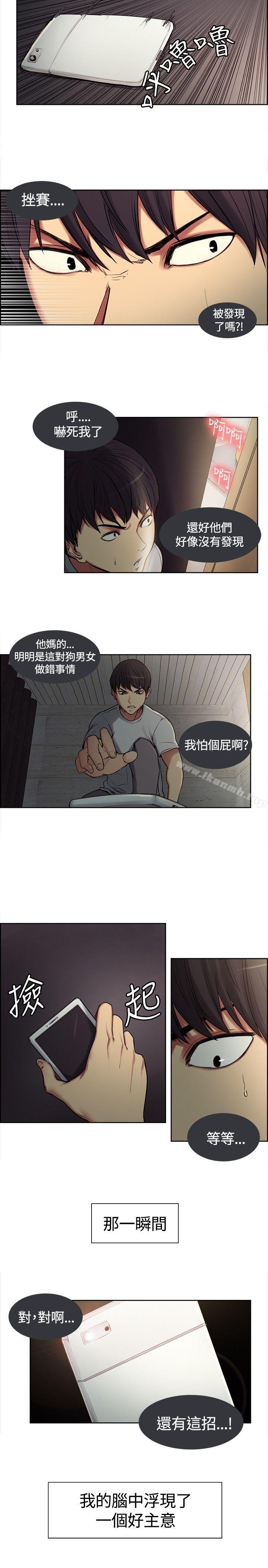 第2話 - 第8.jpg页