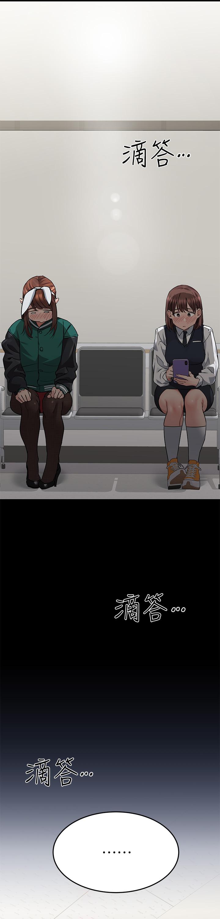 第69話-母女和解的火熱夜晚 - 第38.jpg页