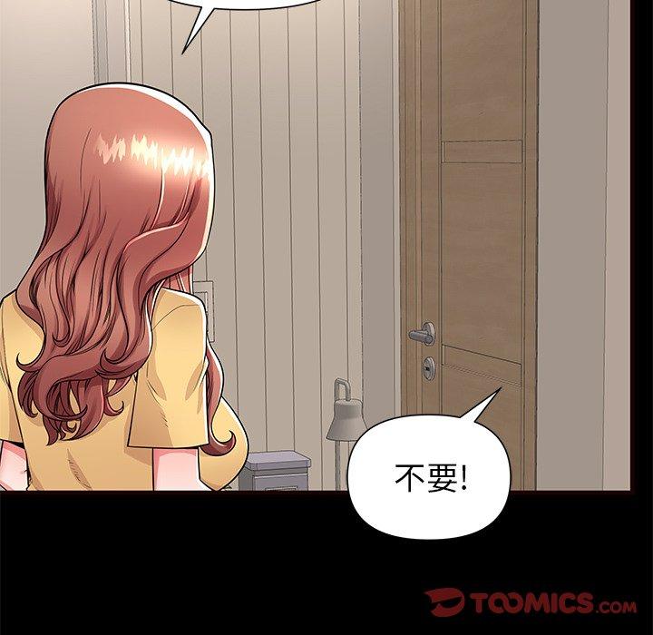 第54话 - 第18.jpg页