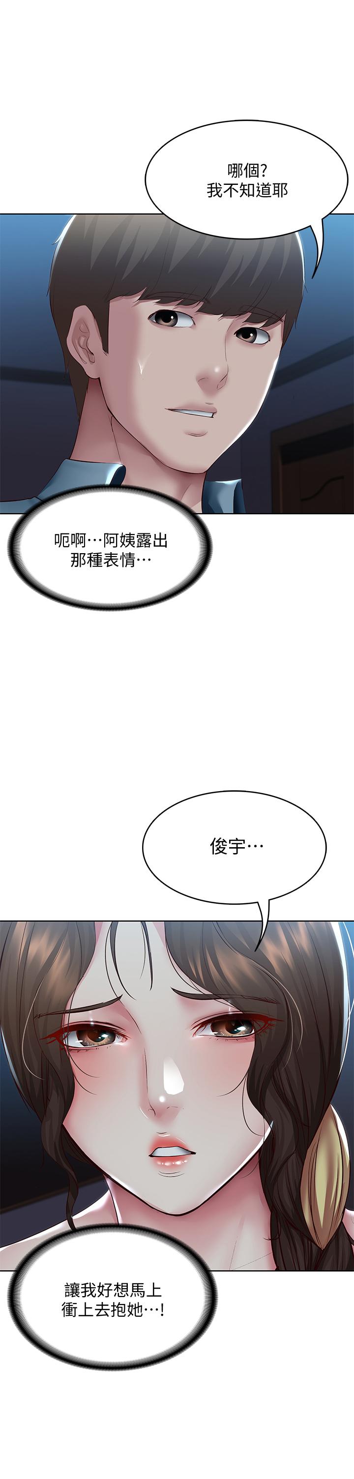 第101話-美靜的小穴也需要按摩 - 第38.jpg页