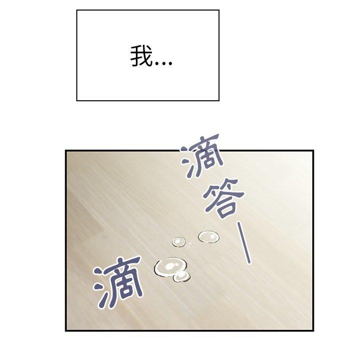 第27话 - 第126.jpg页