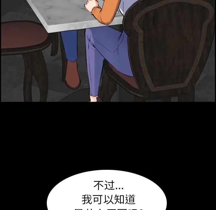 第9话 - 第5.jpg页