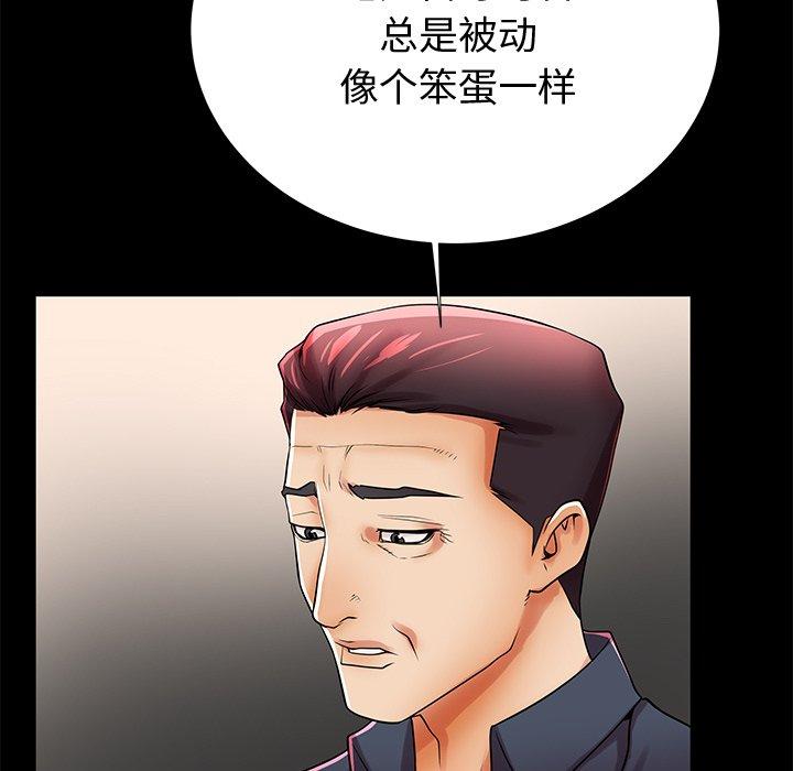 第48话 - 第48.jpg页