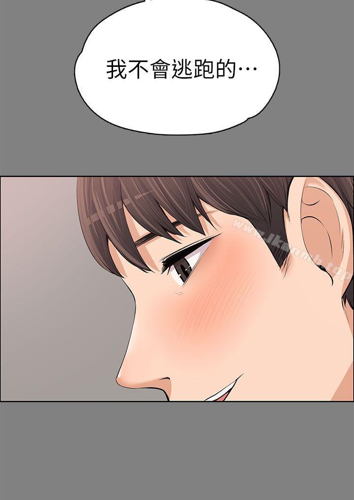 第13話 - 第23.jpg页