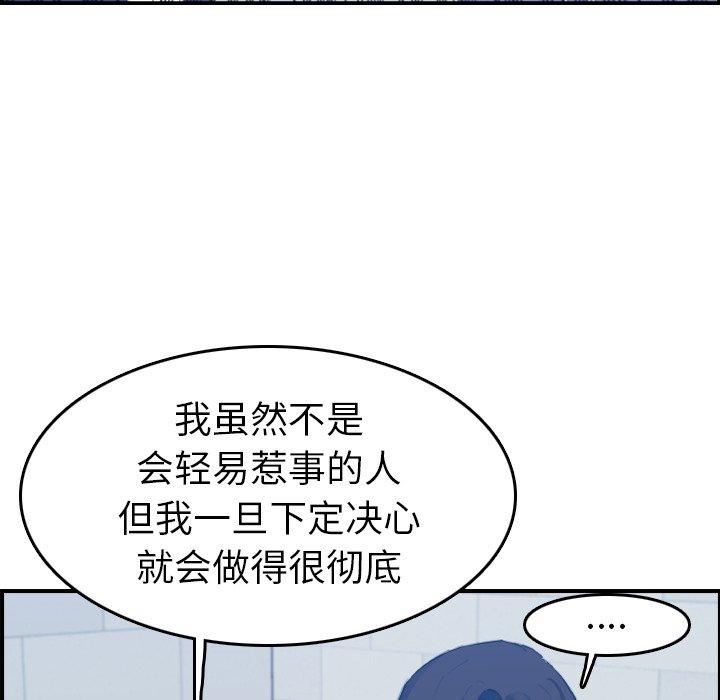第24话 - 第64.jpg页