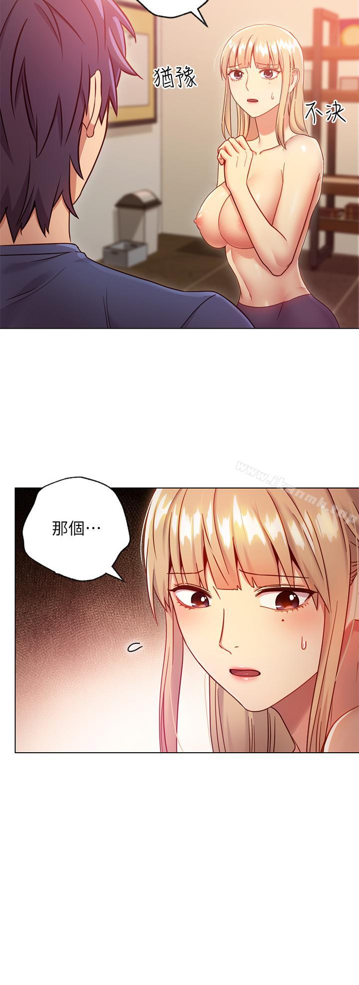 第16話-你這樣一直挑逗我... - 第22.jpg页