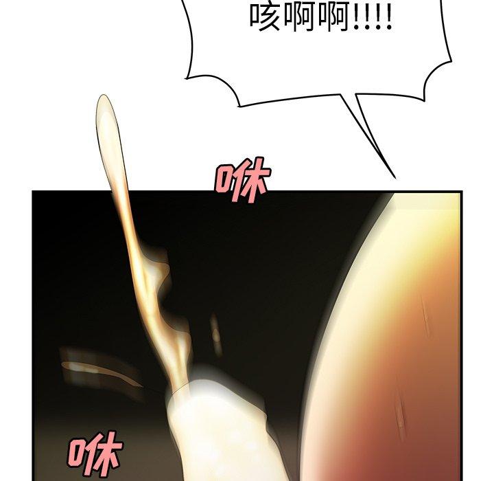 第 35 话 - 第59.jpg页