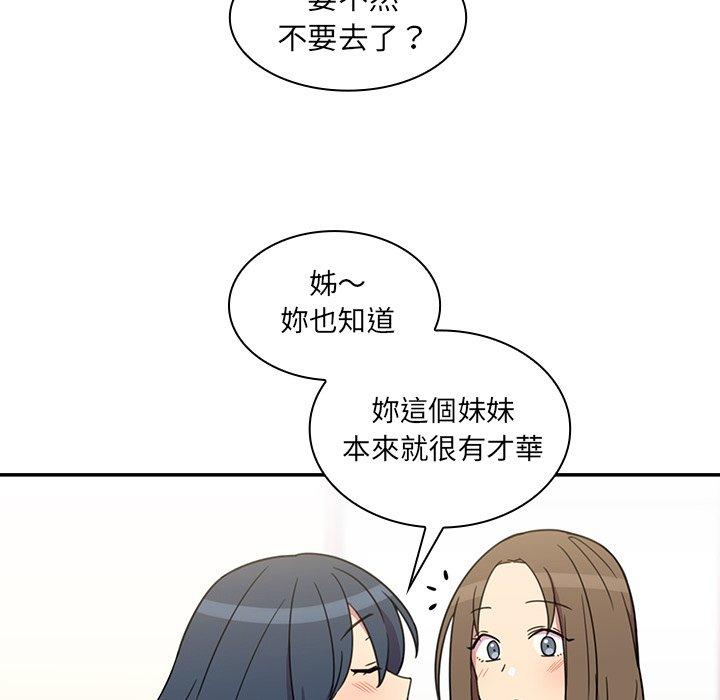 第28话 - 第29.jpg页