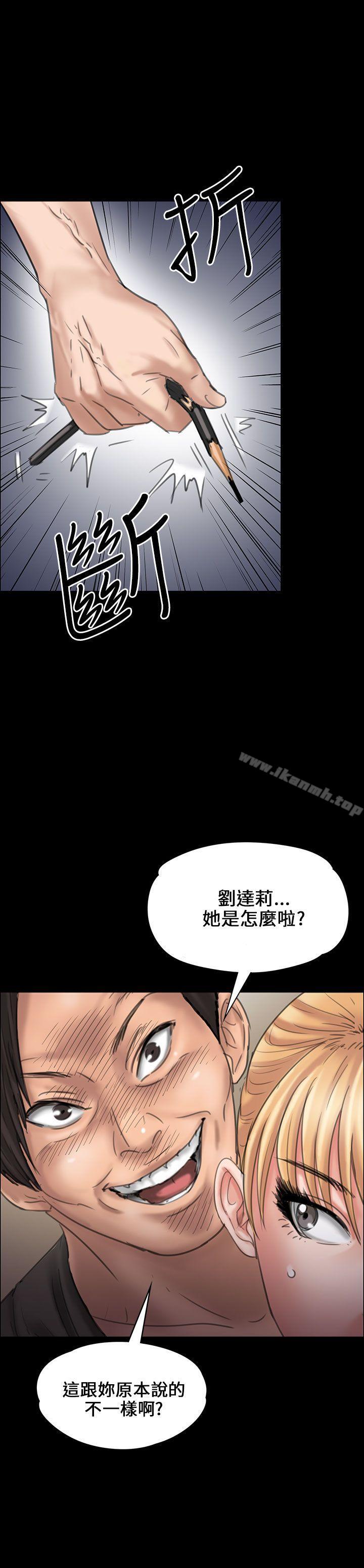 第19話 - 第32.jpg页