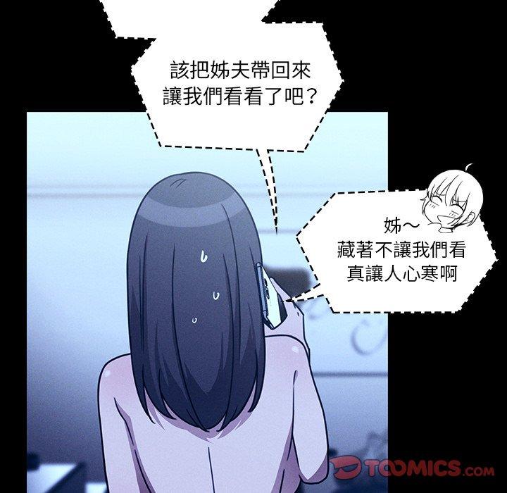 第25话 - 第92.jpg页