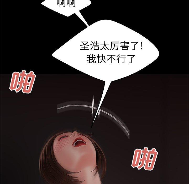 第 20 话 - 第91.jpg页