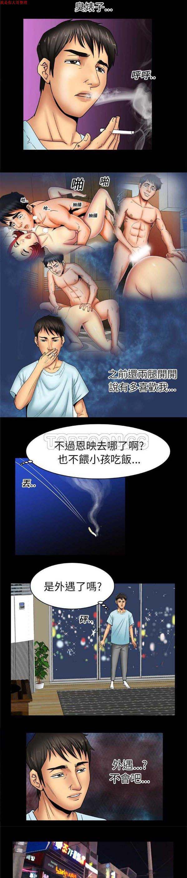 第17话 - 第13.jpg页