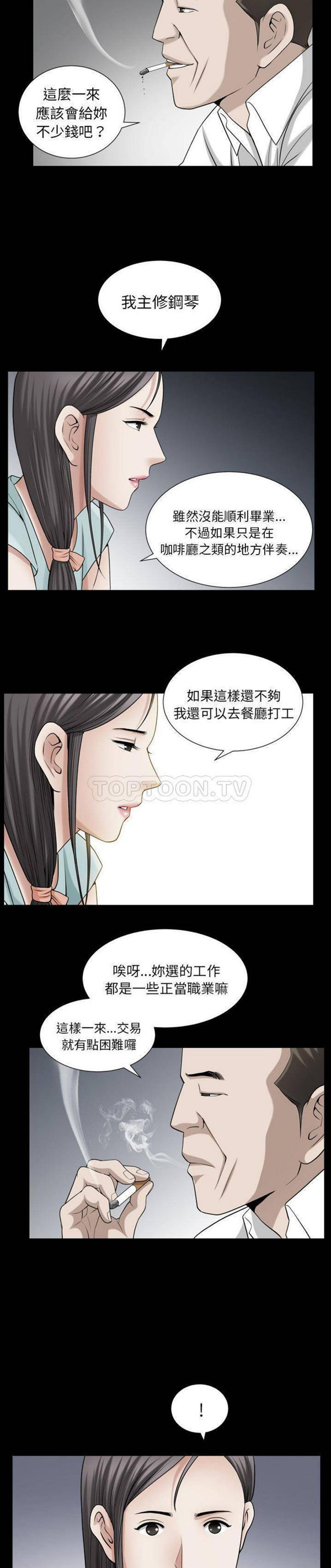 第26话 - 第13.jpg页