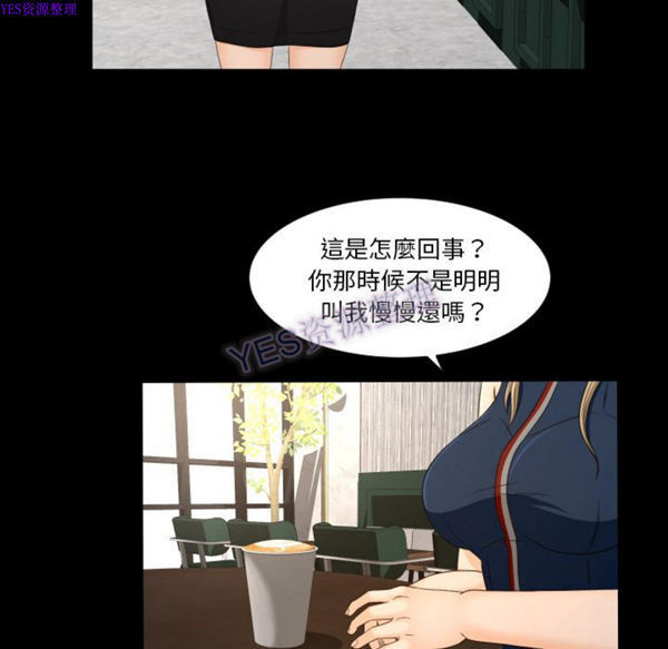 第22话 - 第13.jpg页
