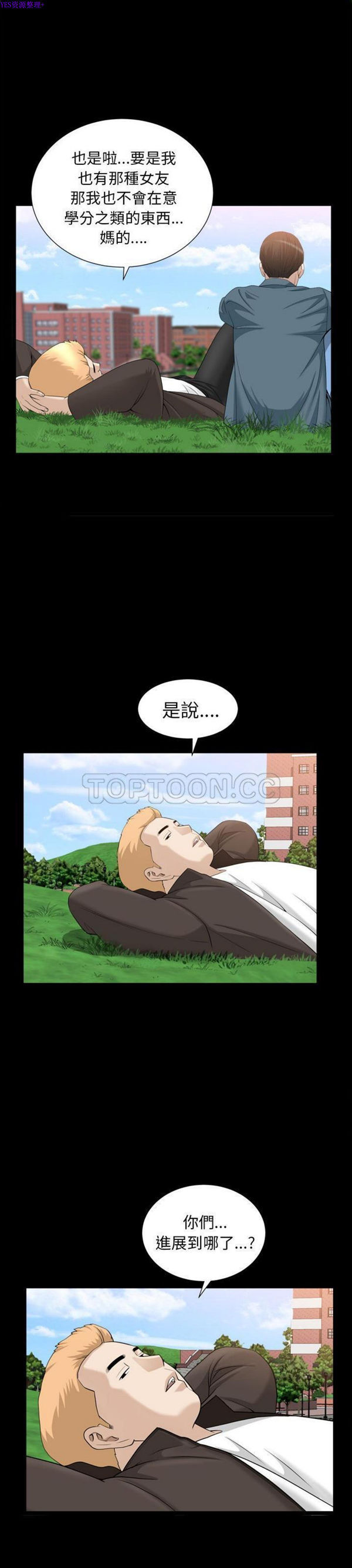 第20话 - 第13.jpg页
