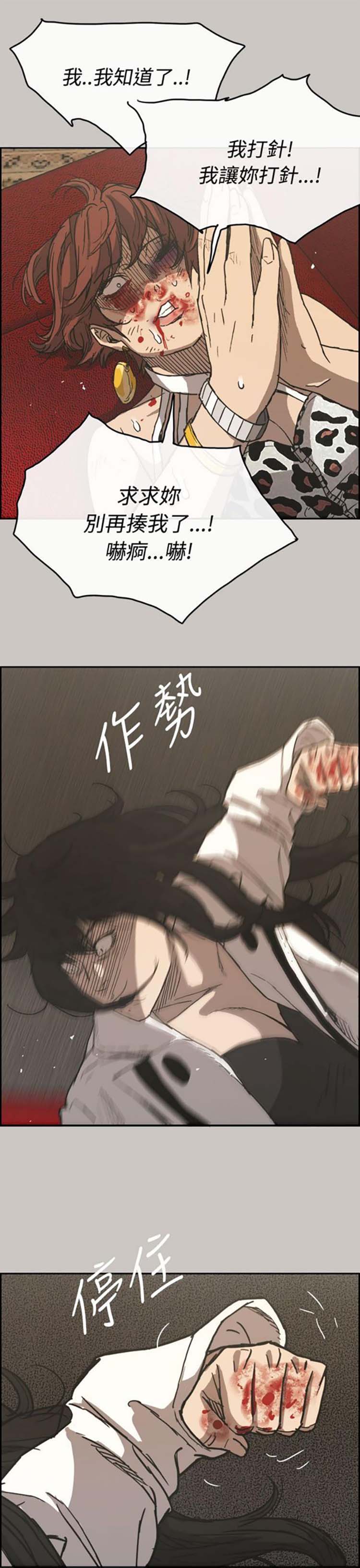 第 21 话 - 第25.jpg页
