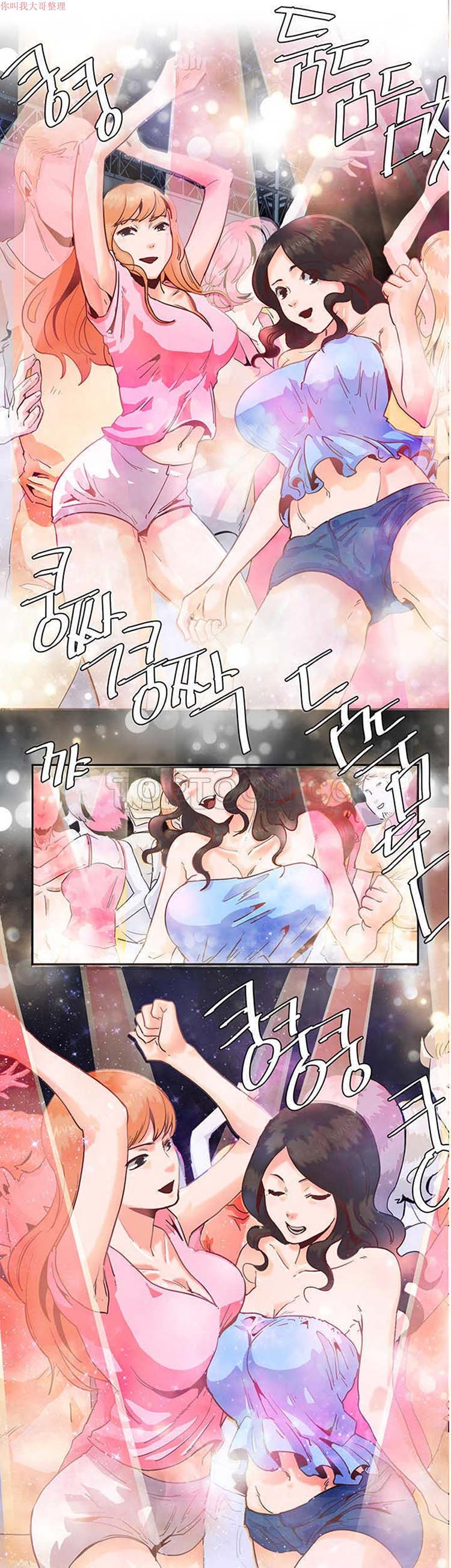 第 4 话 - 第15.jpg页