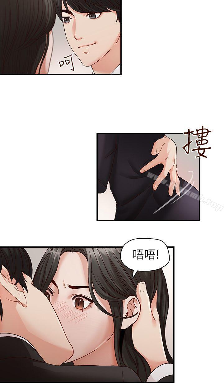 第4話 - 第22.jpg页