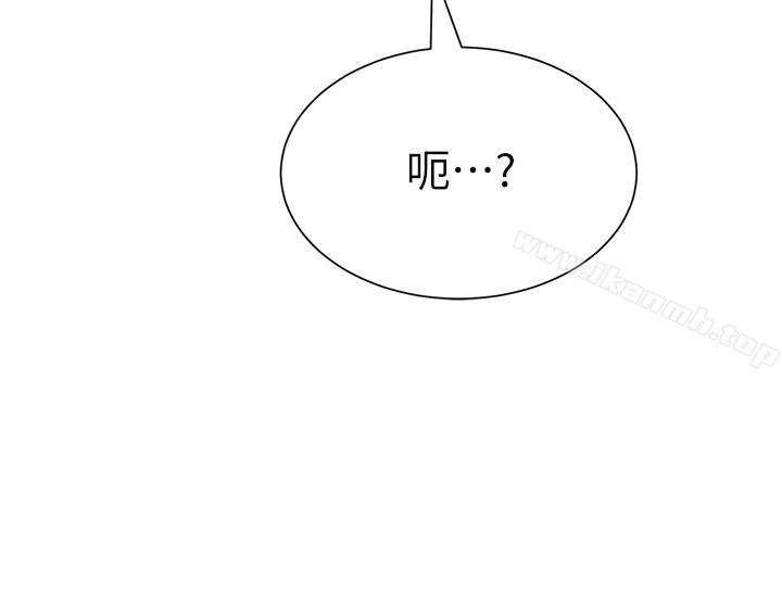 第41话-她真正喜欢的人是… - 第43.jpg页