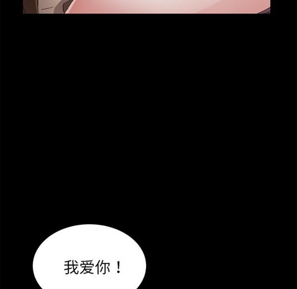 第 36 话 - 第118.jpg页