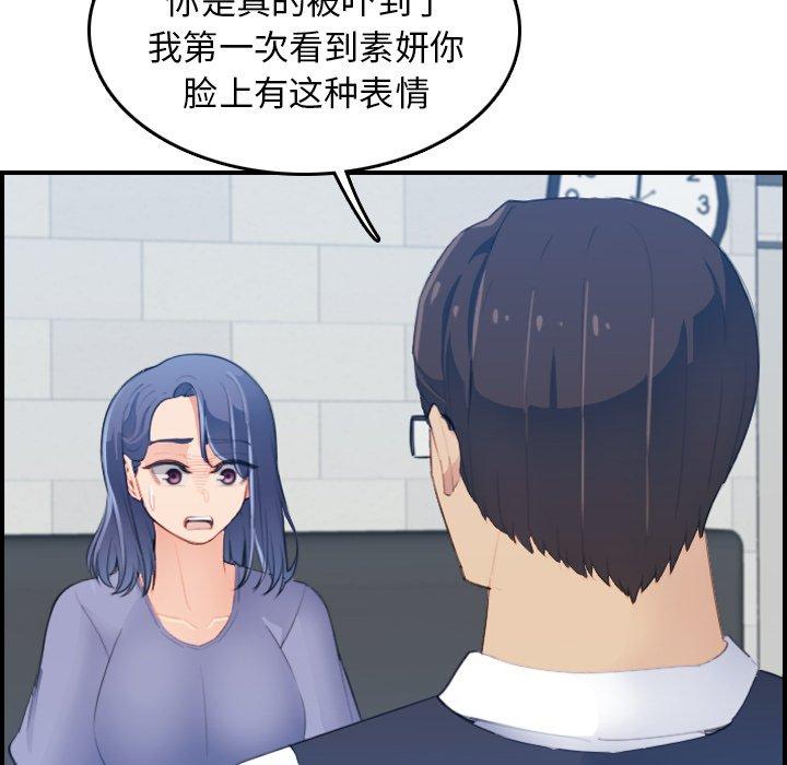 第24话 - 第26.jpg页