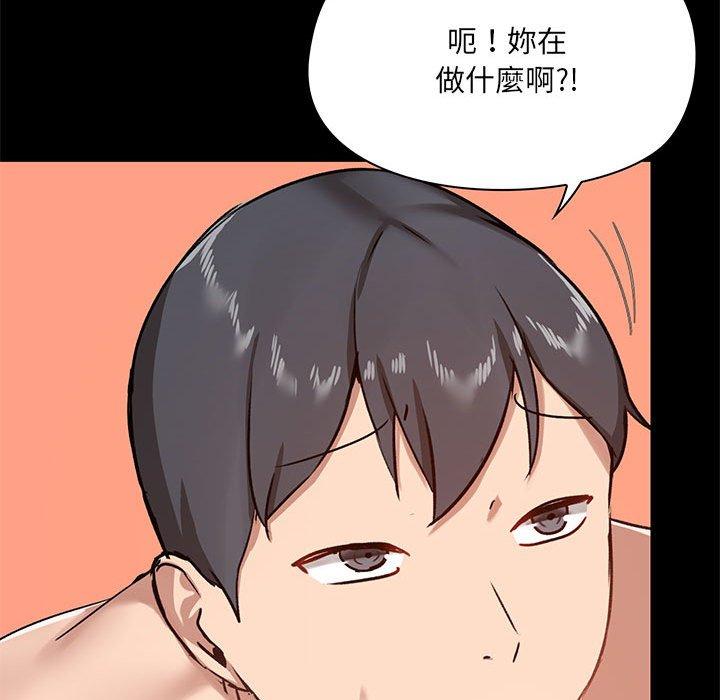 第22話 - 第52.jpg页