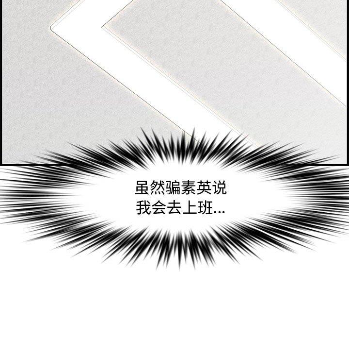 第 25 话 - 第158.jpg页