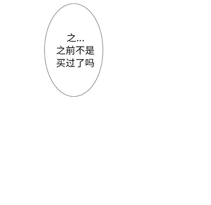 第7话 - 第66.jpg页