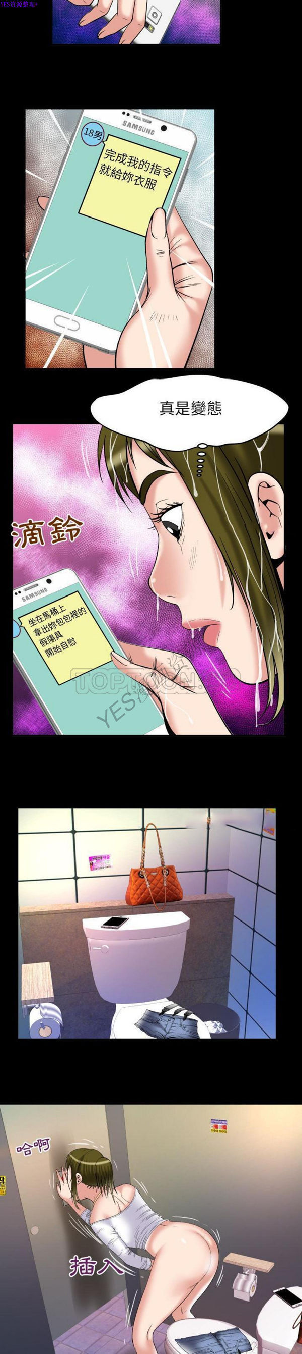 第75话 - 第13.jpg页